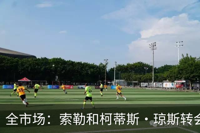 全市场：索勒和柯蒂斯·琼斯转会降温，帕斯现在是国米的头号目标