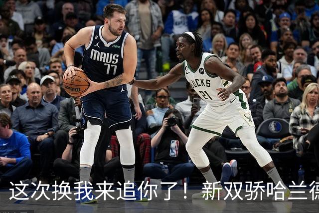 这次换我来追你了！新双骄哈兰德先进第5球 姆巴佩追上