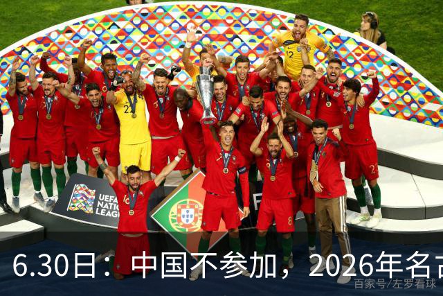6.30日：中国不参加，2026年名古屋亚运会，这事儿已经在亚洲体育圈炸了锅